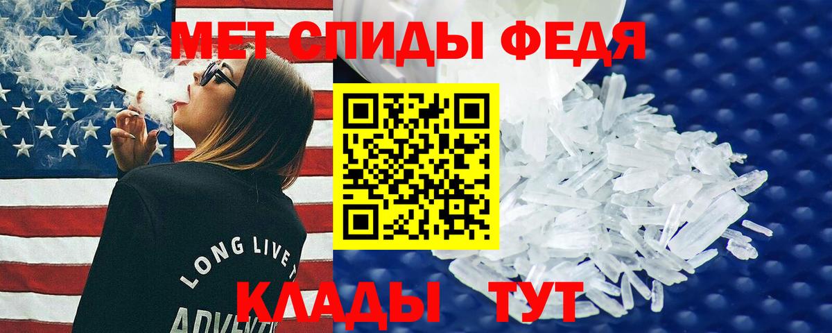 АМФЕТАМИН 97%  АМФ  Набережные Челны  Amphetamine  Вход с VPN 