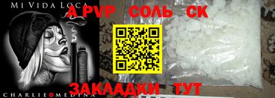 метадон Татарск