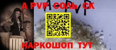 метадон Татарск