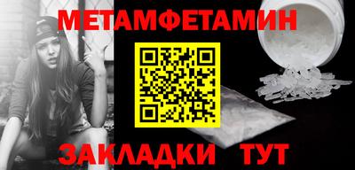 метадон Татарск