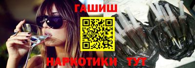 метадон Татарск