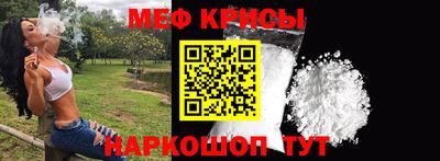 метадон Татарск