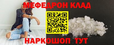метадон Татарск